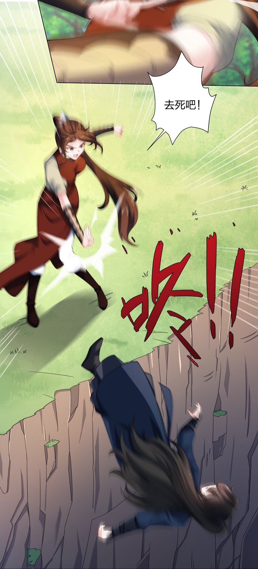 第19话 乾坤绝杀符-第20话