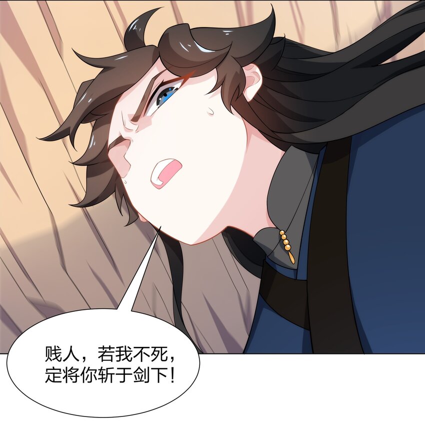 第19话 乾坤绝杀符-第20话