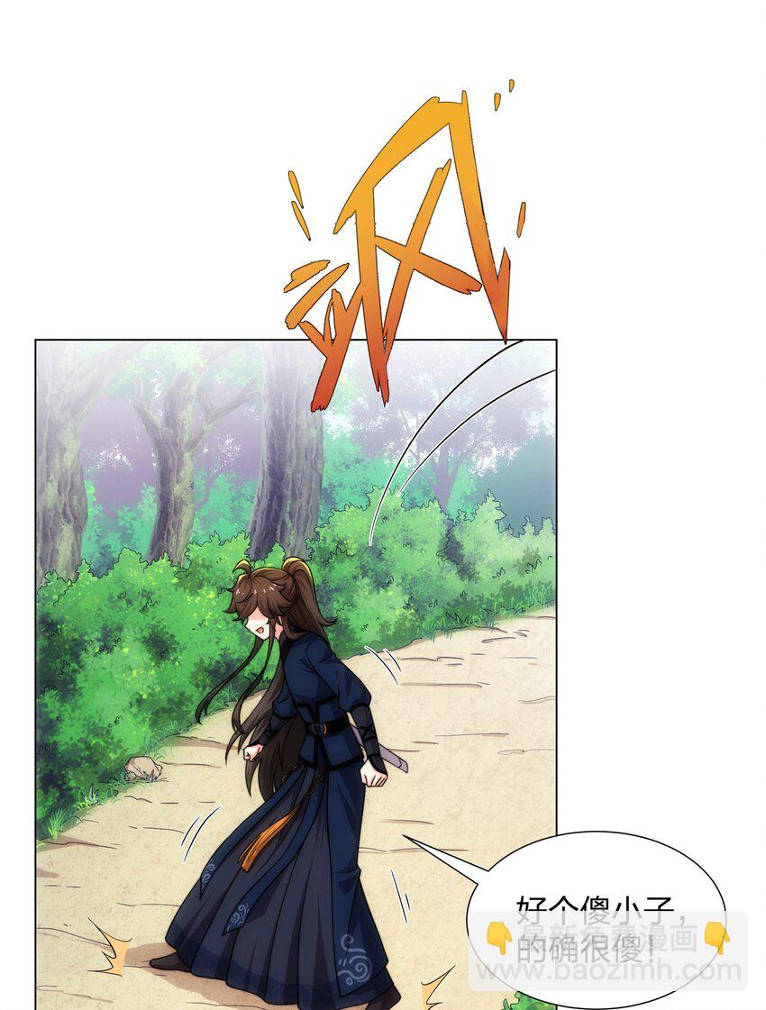 第19话 乾坤绝杀符-第20话