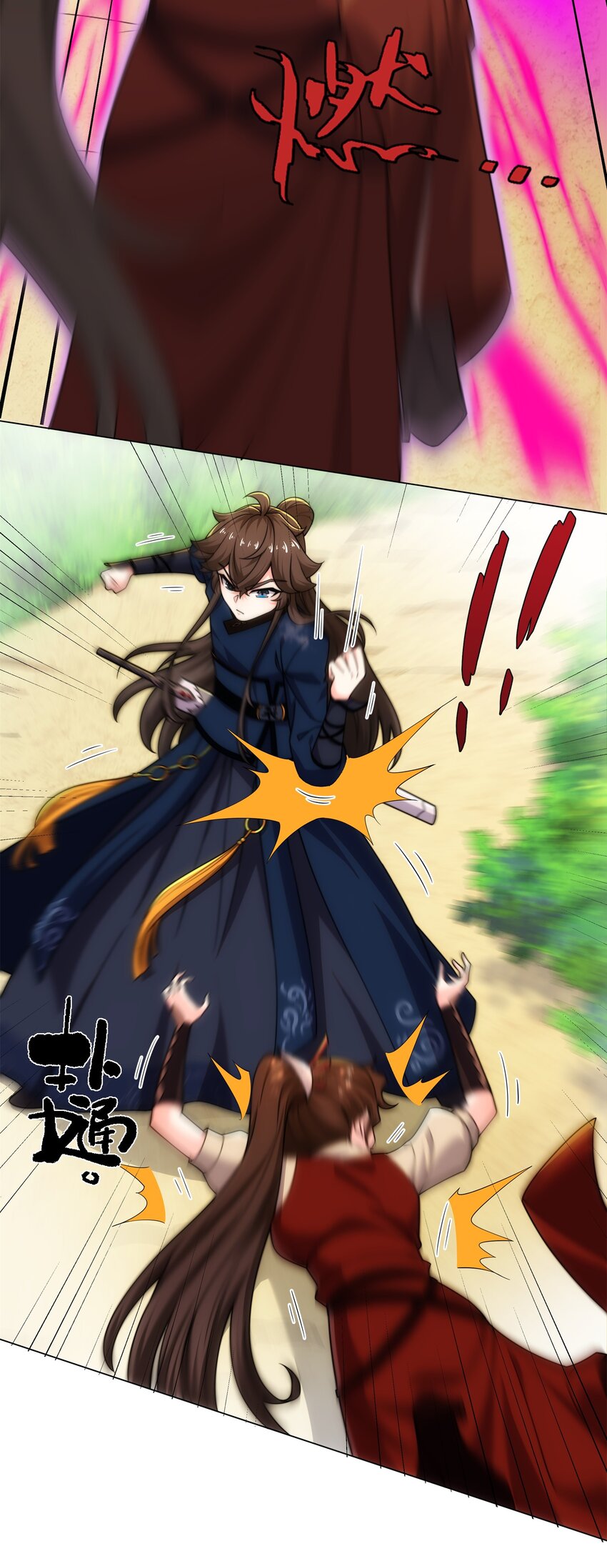 第19话 乾坤绝杀符-第20话