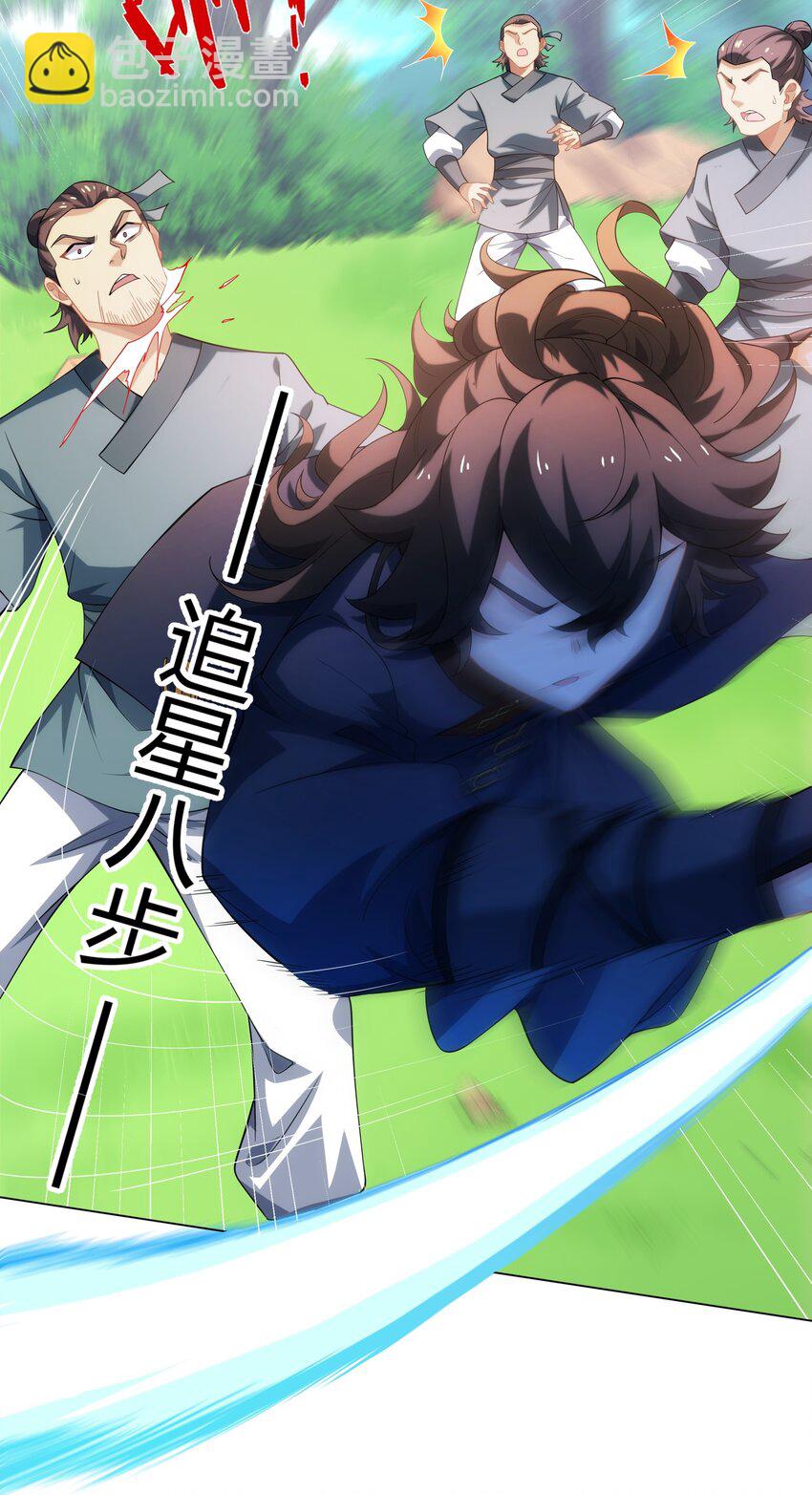 第19话 乾坤绝杀符-第20话