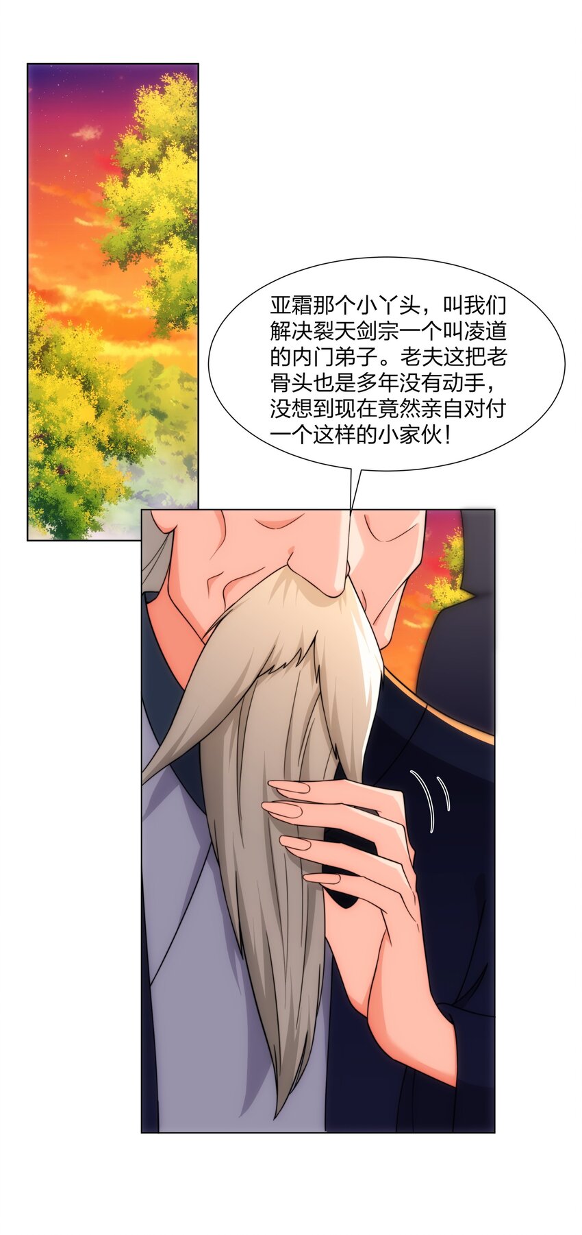 第21话 杀我，就要做好被我杀的准备-第22话