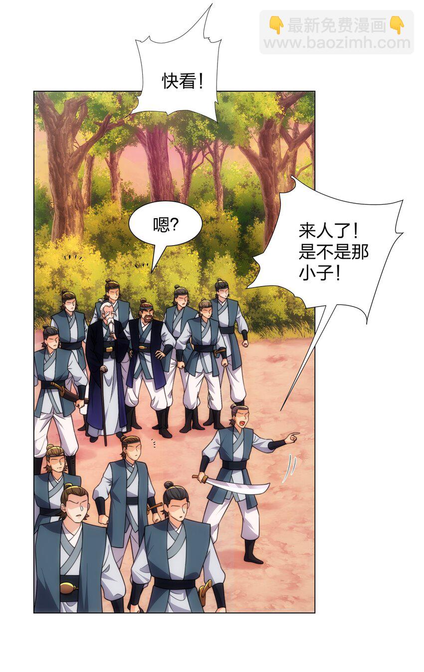 第21话 杀我，就要做好被我杀的准备-第22话