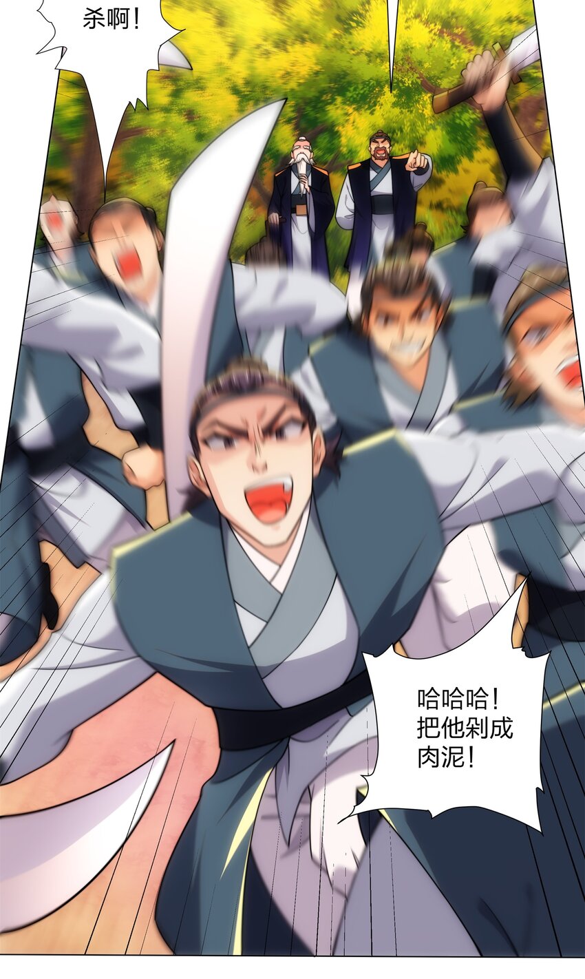 第21话 杀我，就要做好被我杀的准备-第22话