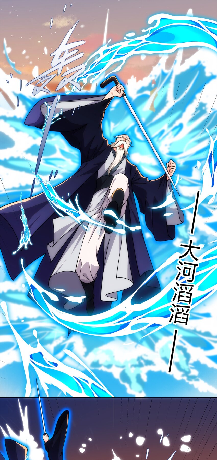 第21话 杀我，就要做好被我杀的准备-第22话