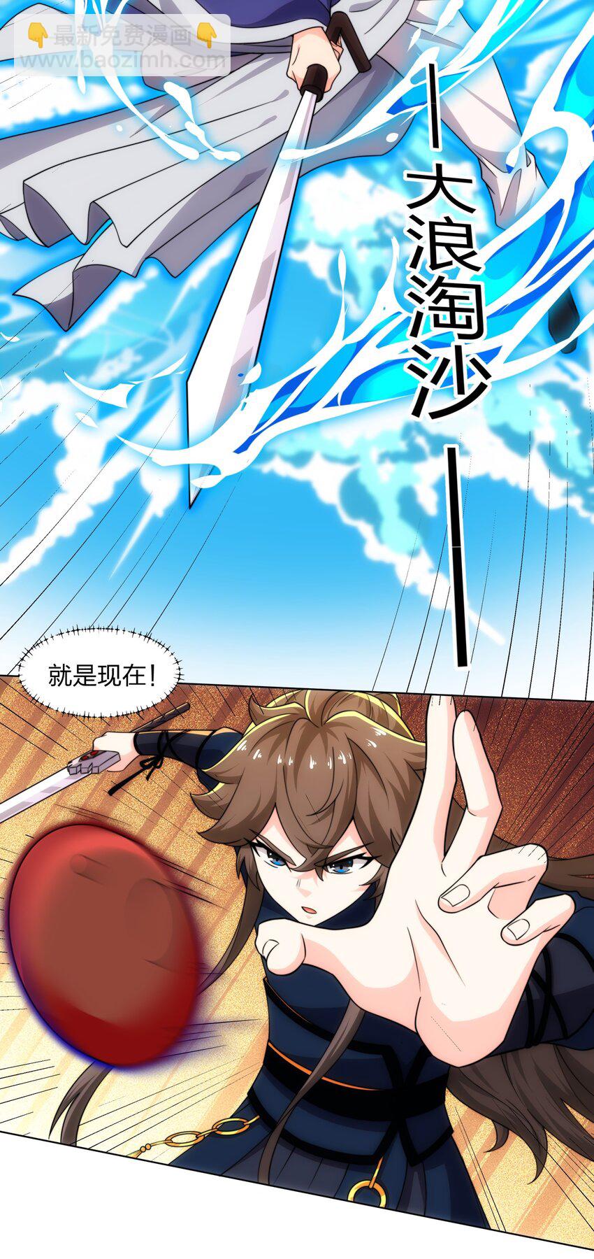 第21话 杀我，就要做好被我杀的准备-第22话