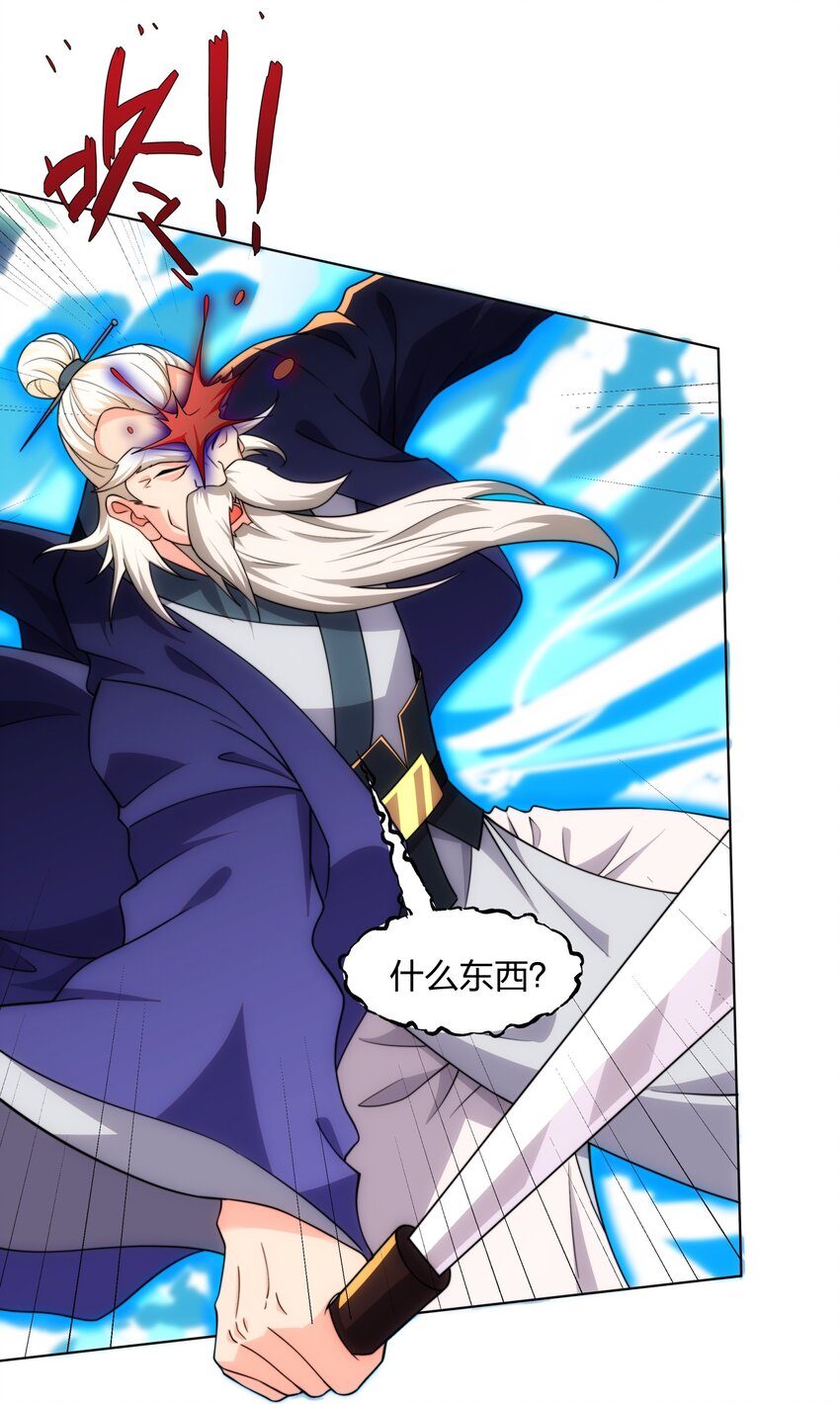 第21话 杀我，就要做好被我杀的准备-第22话