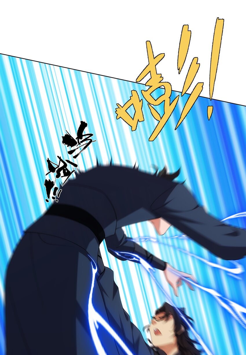 第25话 不得不低头-第26话