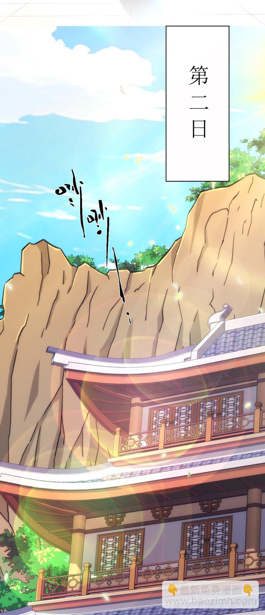 第25话 不得不低头-第26话