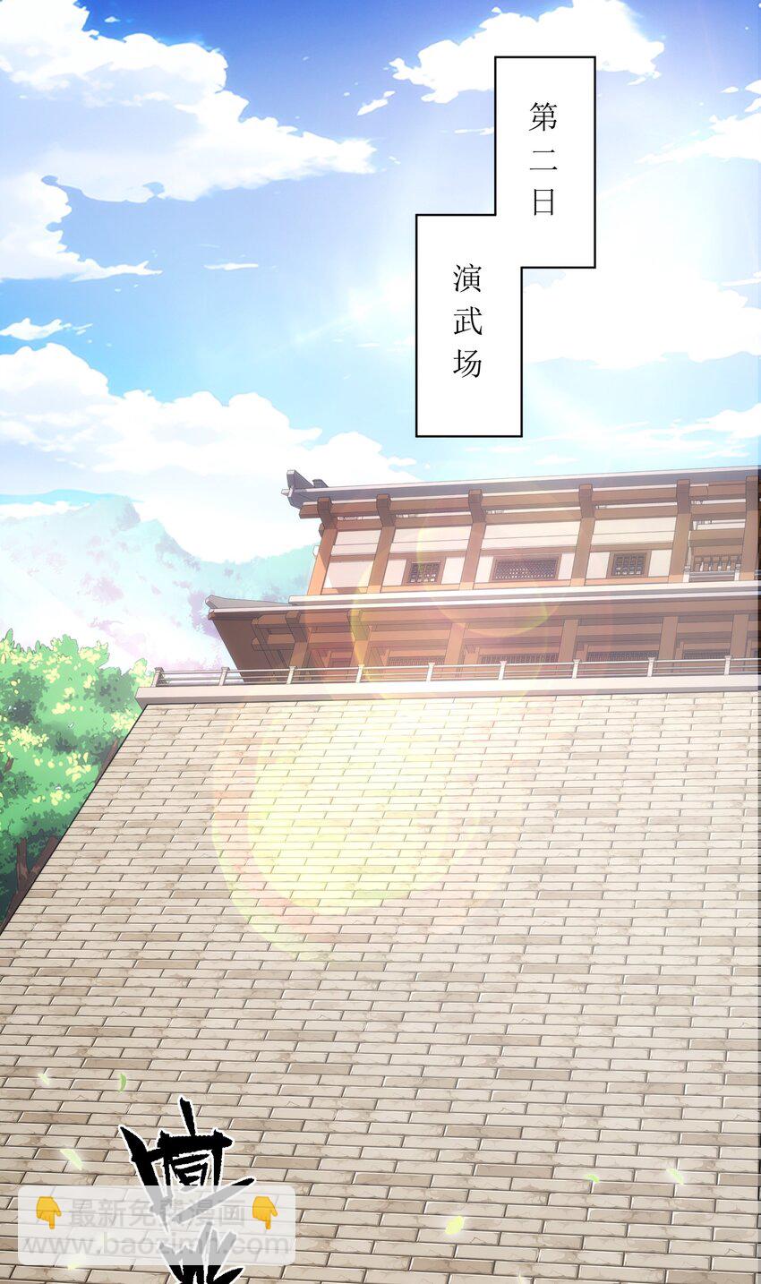 第25话 不得不低头-第26话