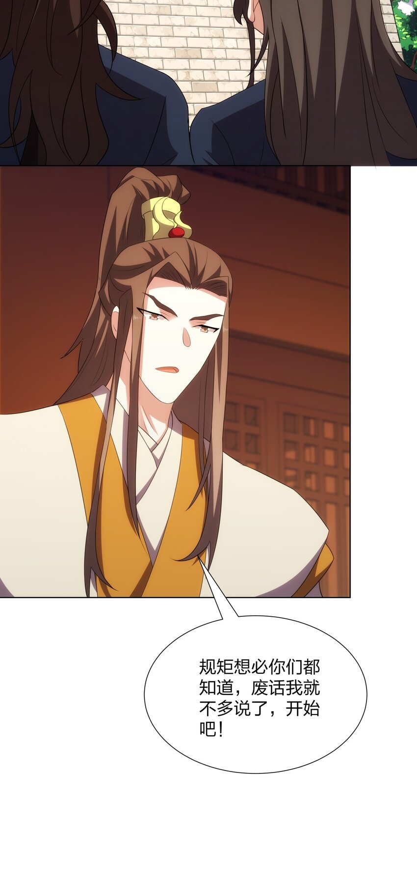 第25话 不得不低头-第26话