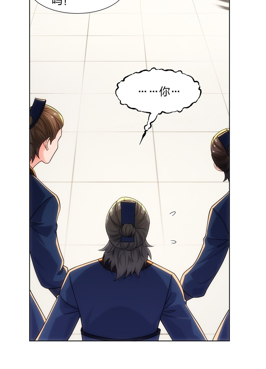 第27话 欧阳素素战傲龙-第28话