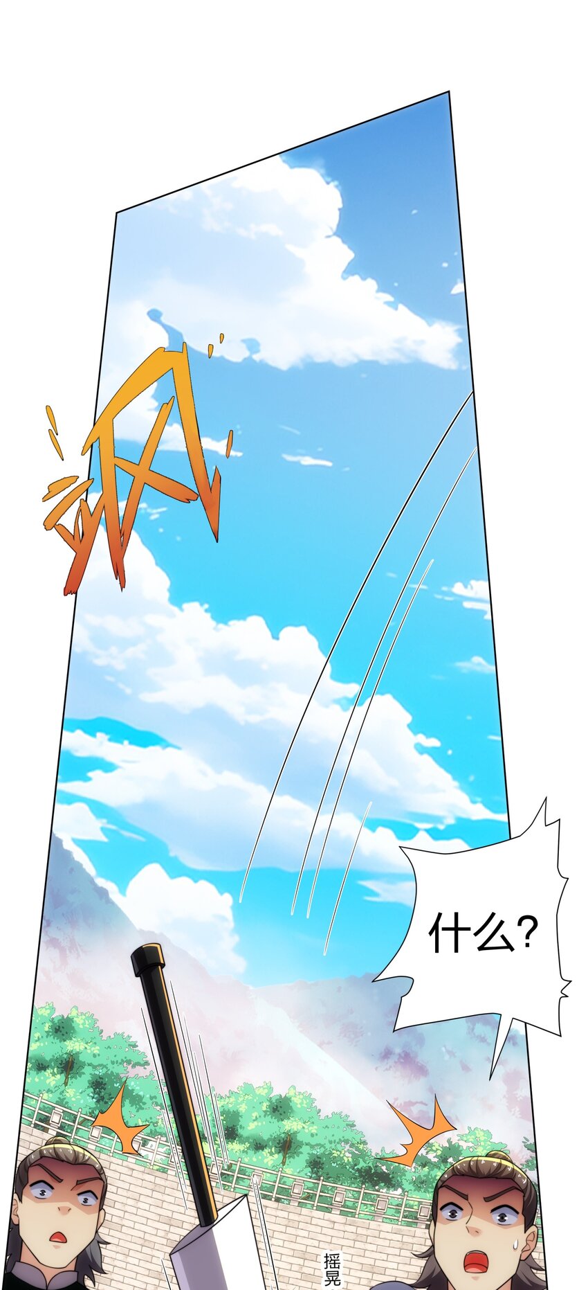 第29话 一败再败，情势不妙-第30话