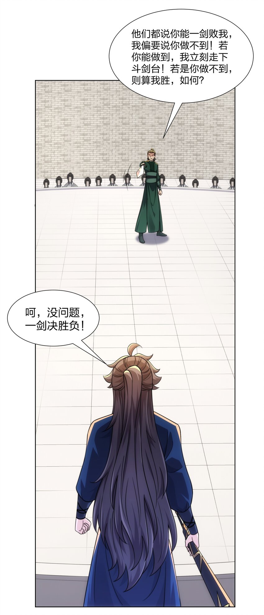 第29话 一败再败，情势不妙-第30话