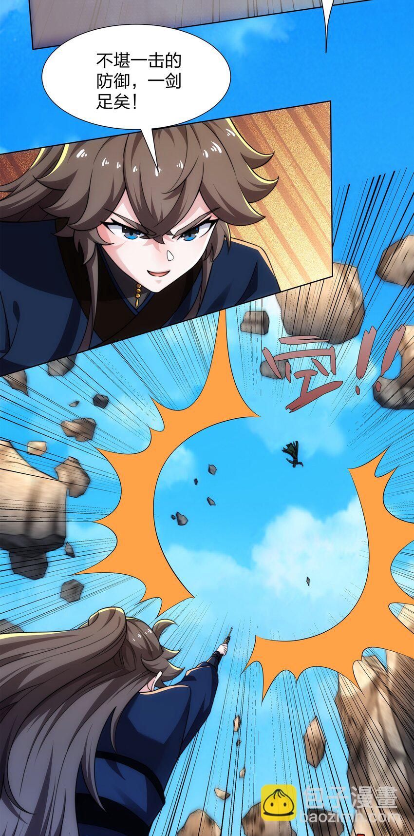 第29话 一败再败，情势不妙-第30话