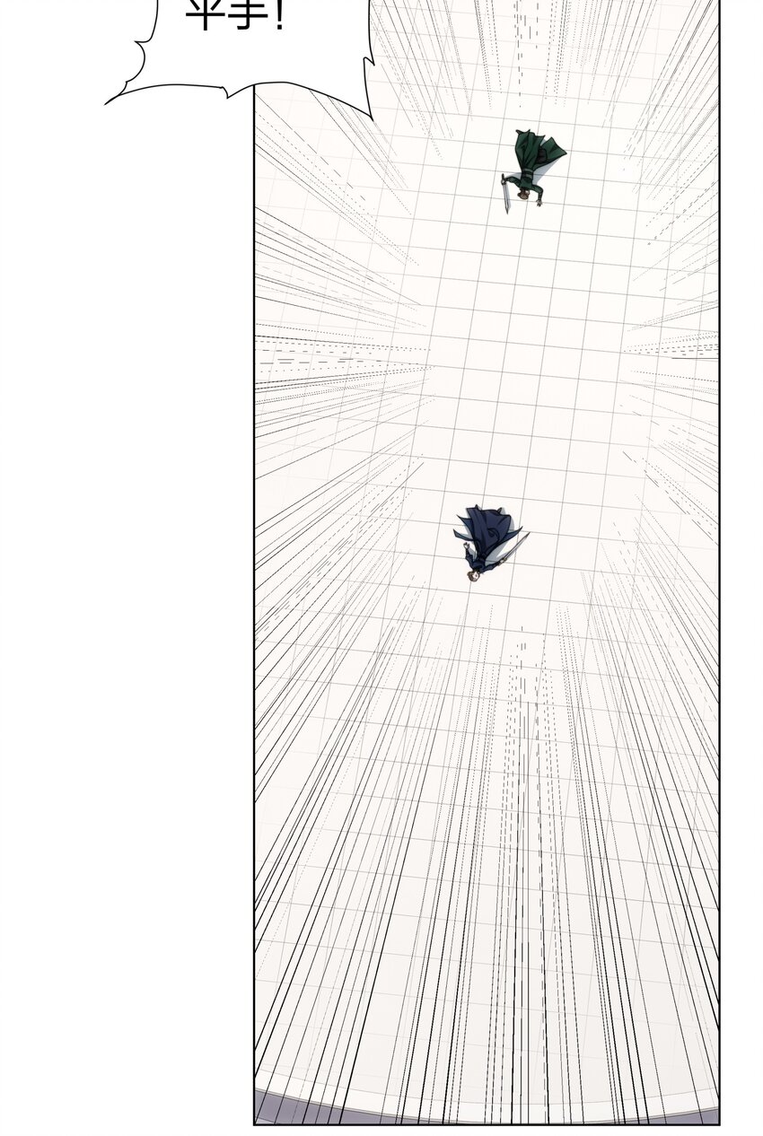 第29话 一败再败，情势不妙-第30话