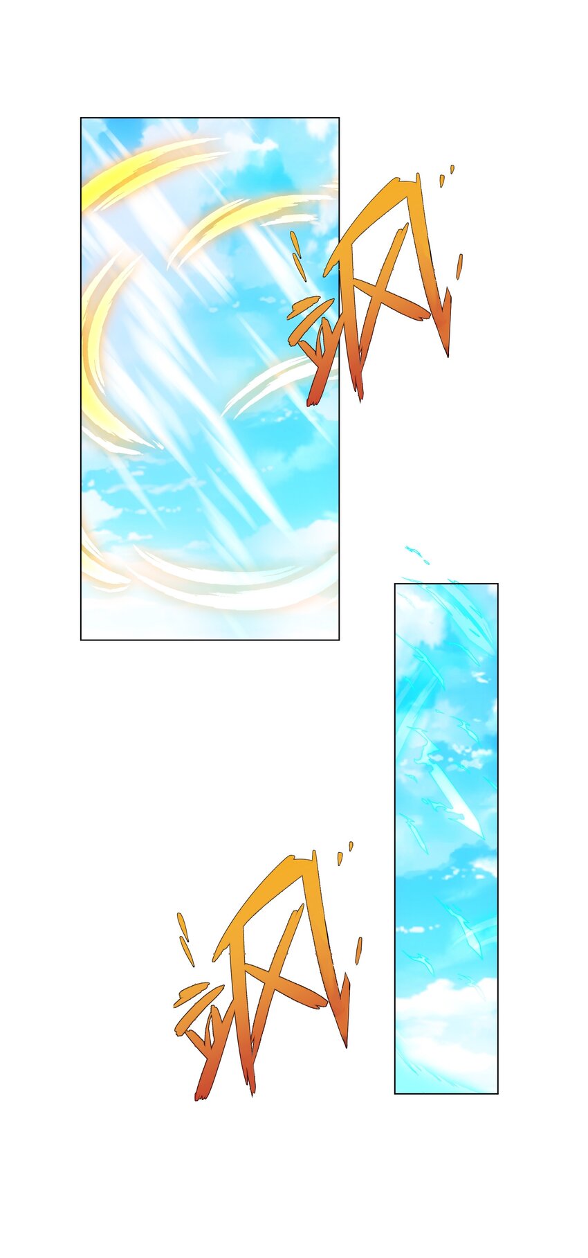 第3话 破剑阵，震惊全场-第4话