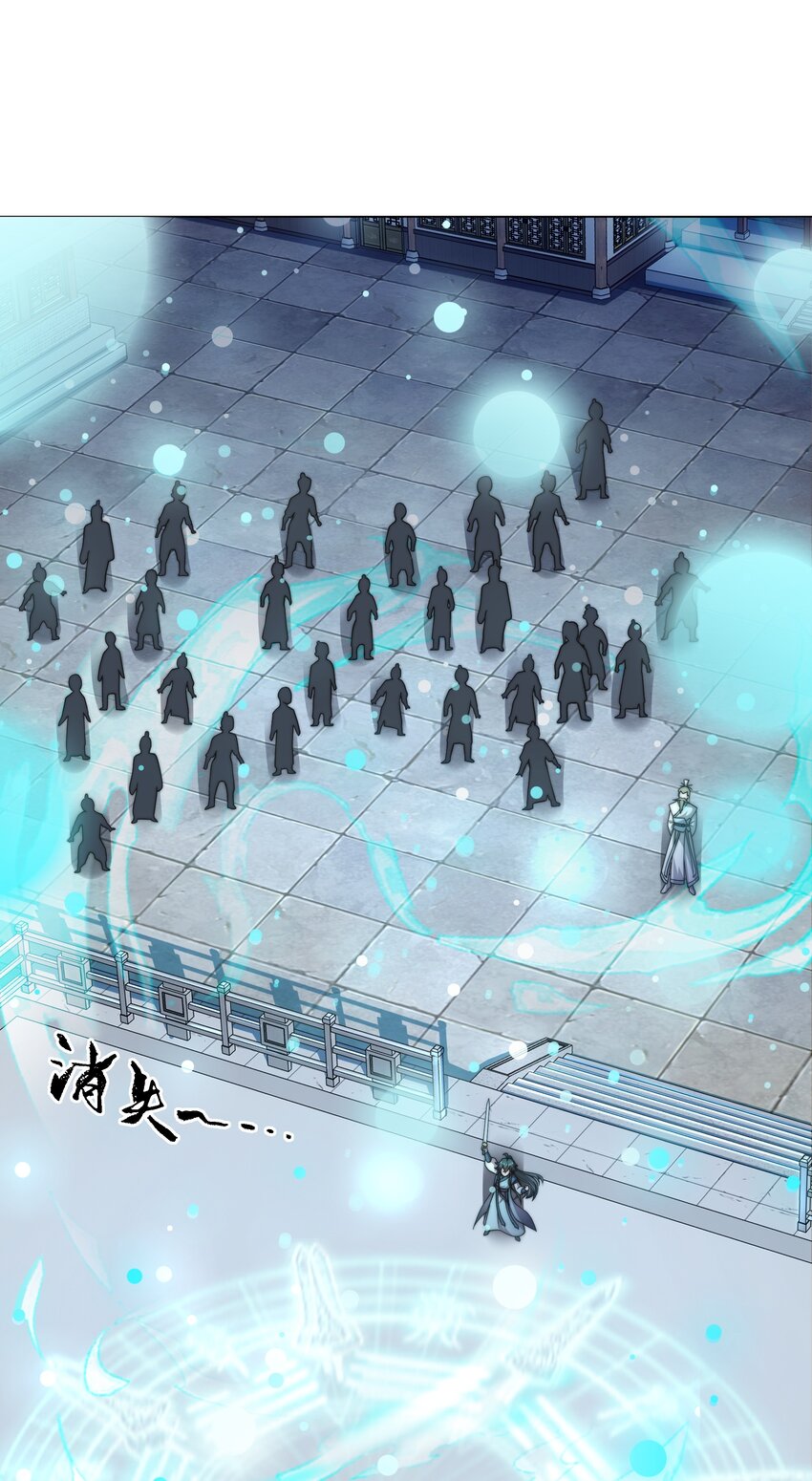 第3话 破剑阵，震惊全场-第4话