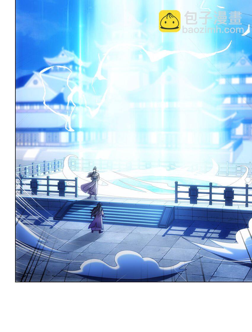 第3话 破剑阵，震惊全场-第4话