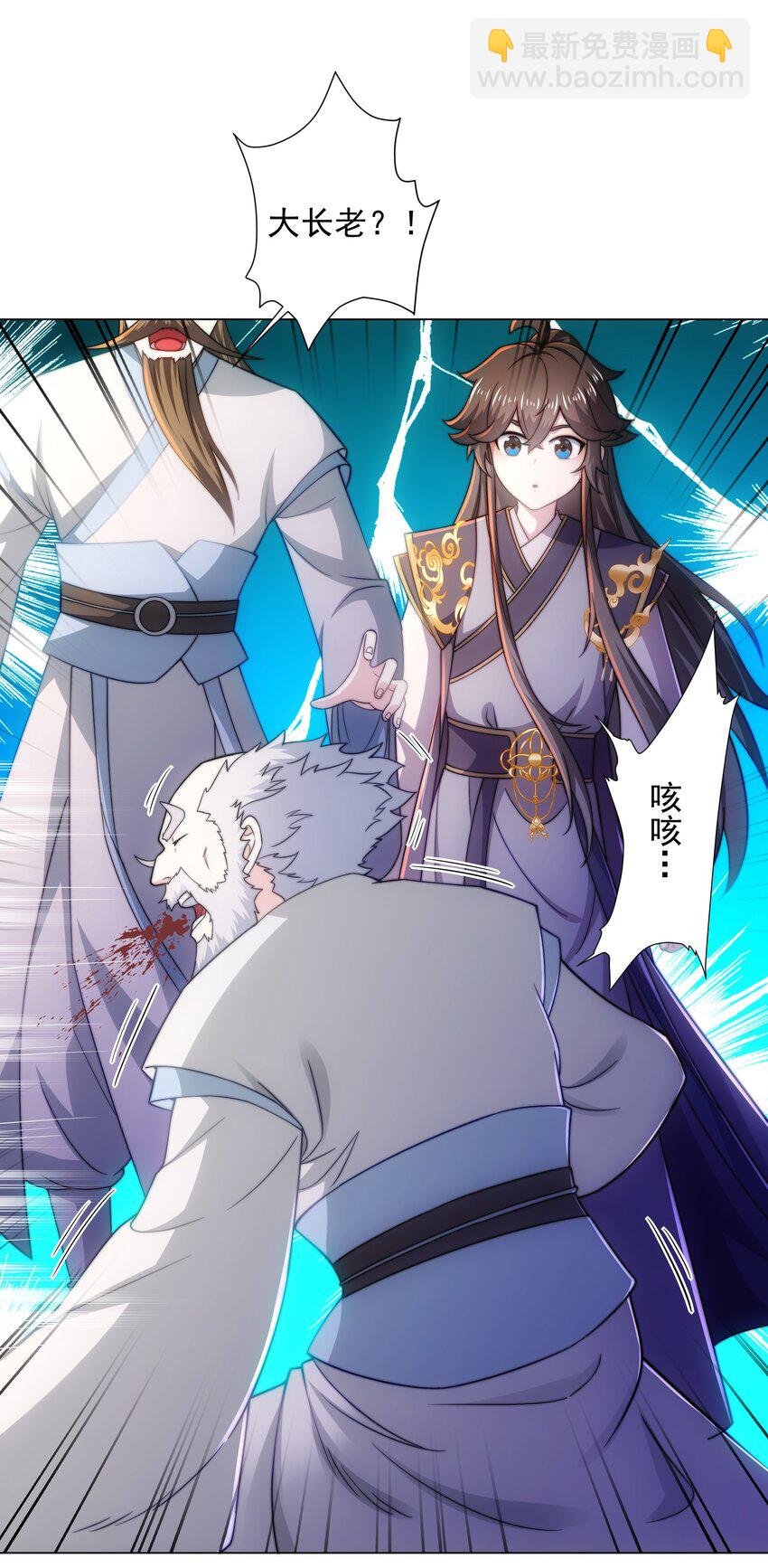 第3话 破剑阵，震惊全场-第4话