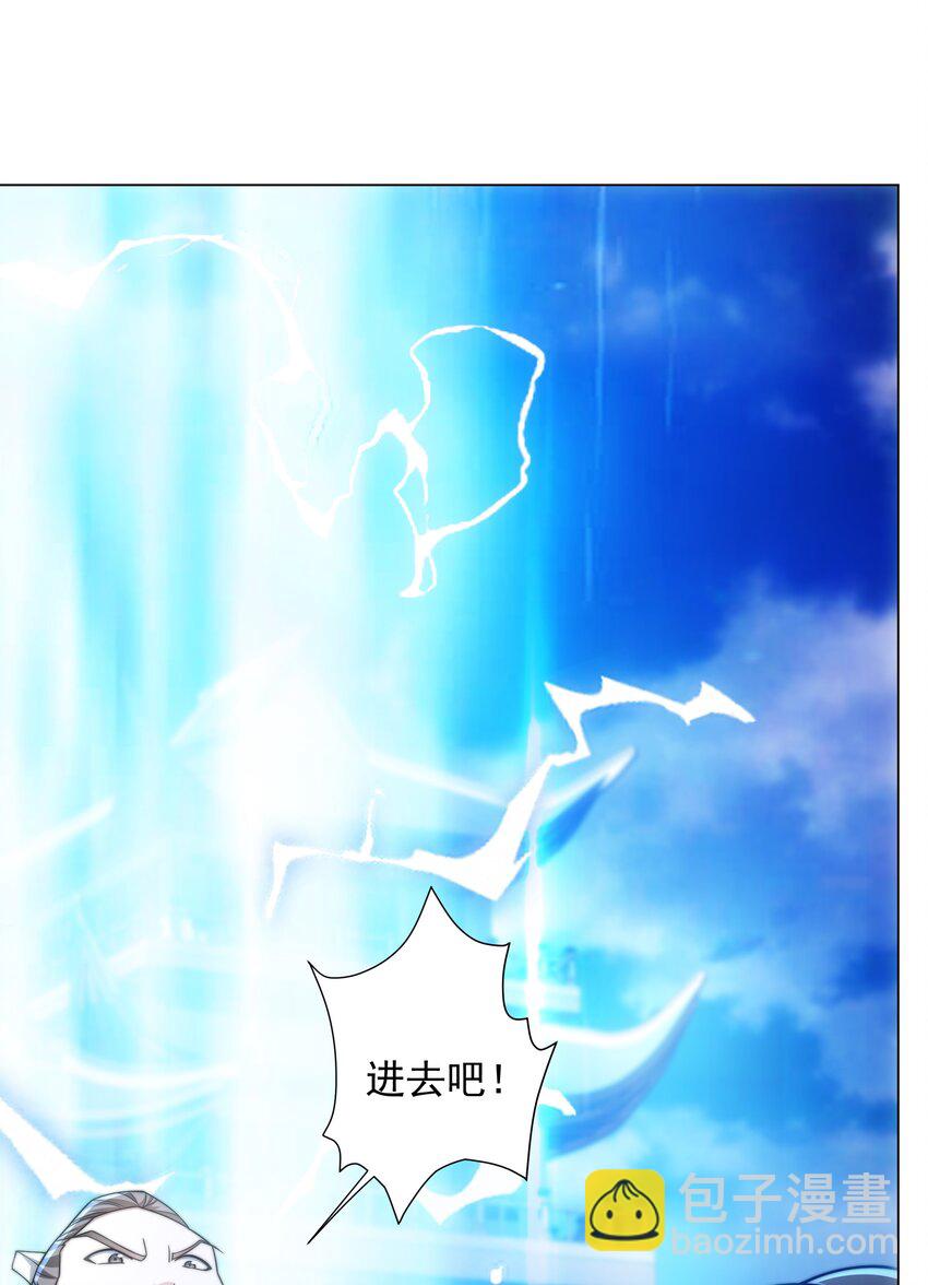 第3话 破剑阵，震惊全场-第4话