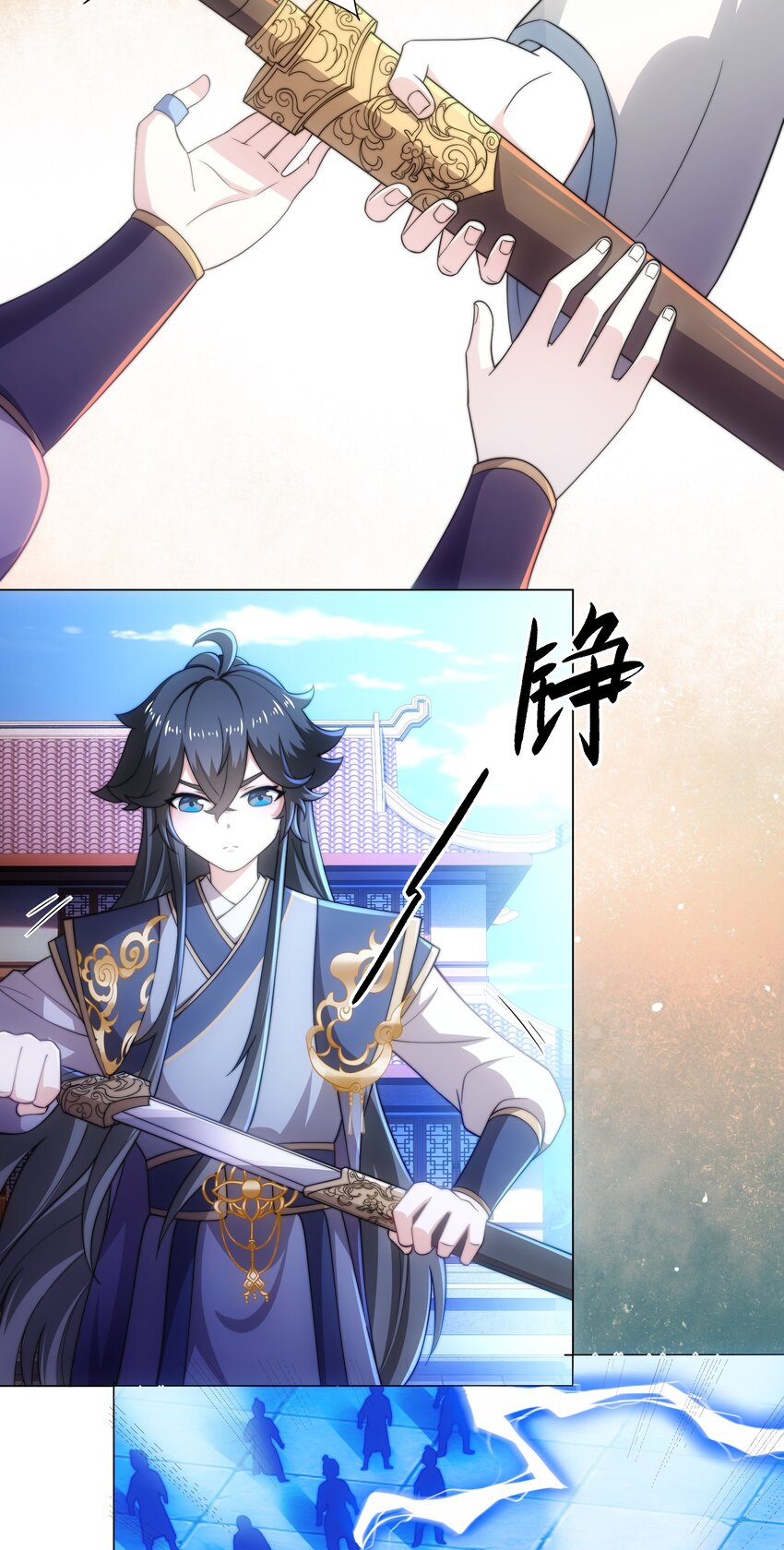 第3话 破剑阵，震惊全场-第4话