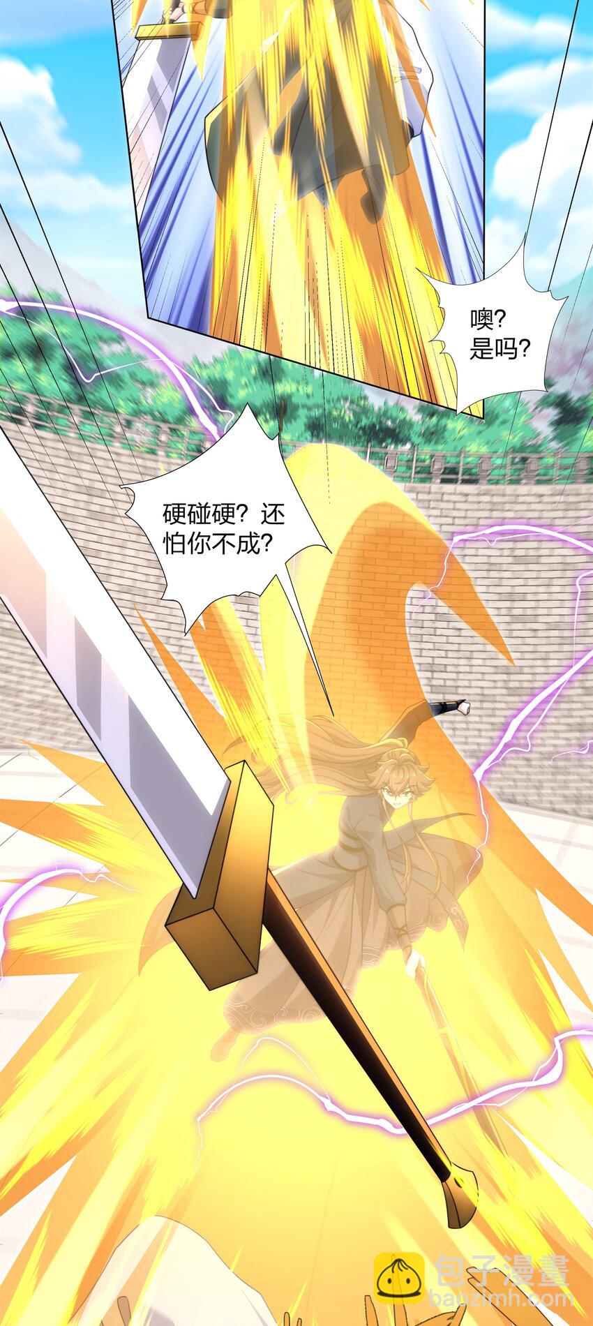 第31话 凌道大战司徒德-第32话