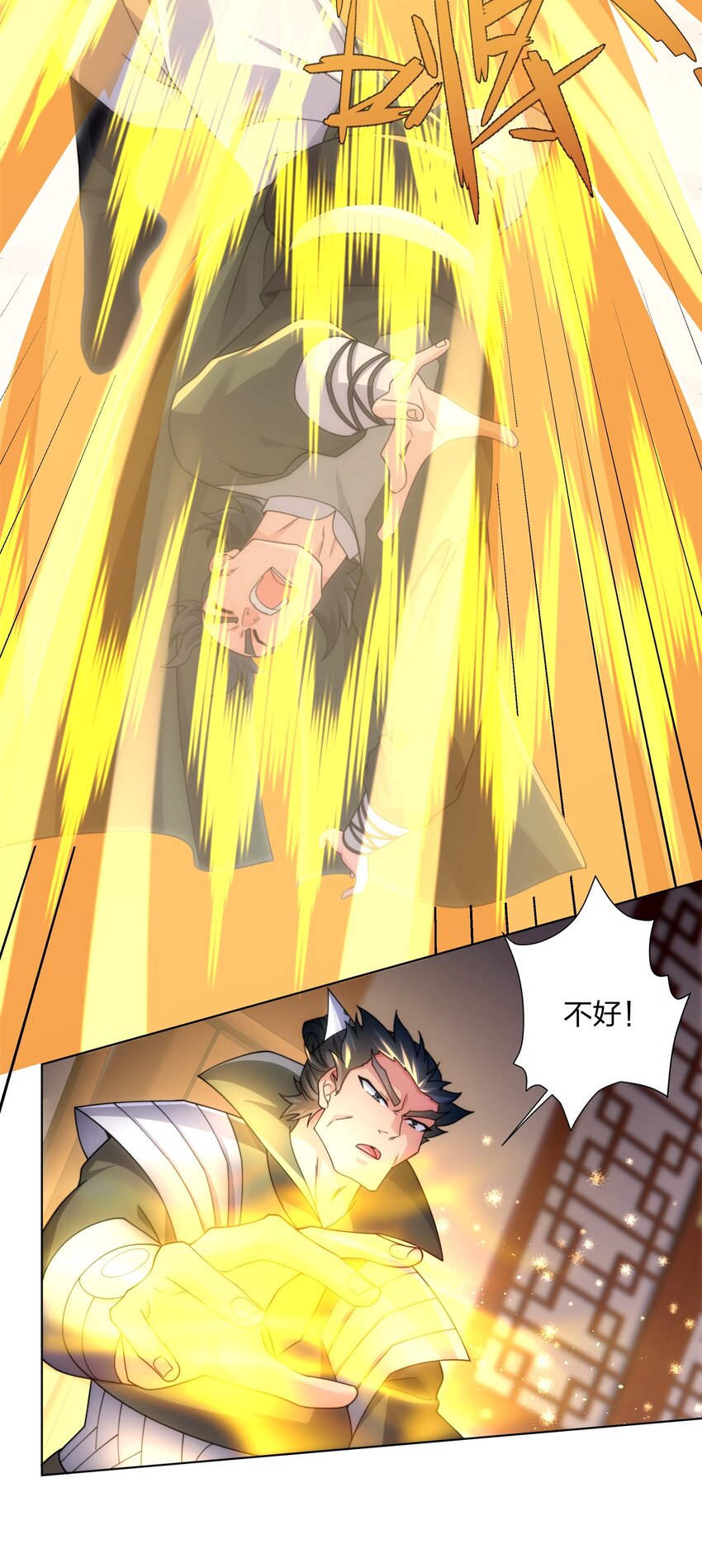 第31话 凌道大战司徒德-第32话