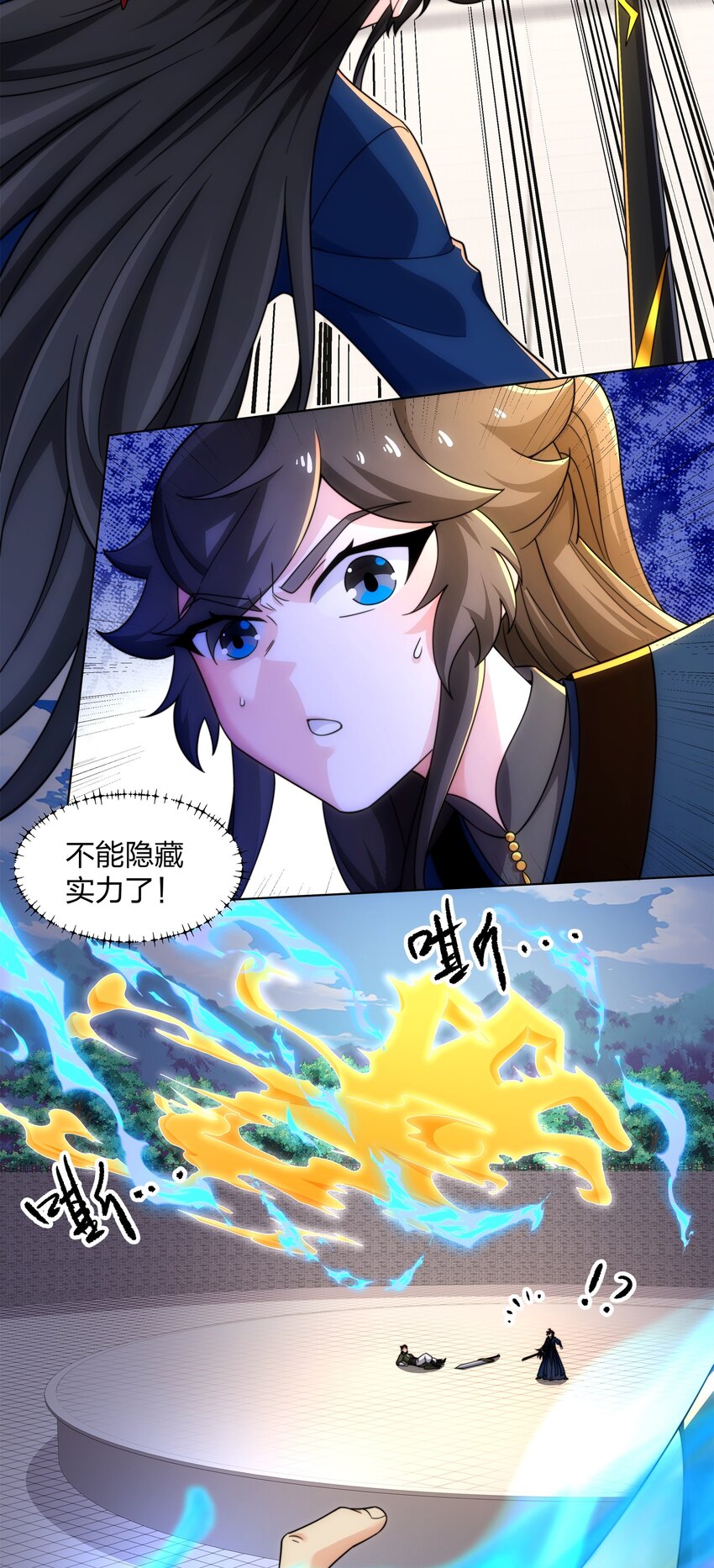 第31话 凌道大战司徒德-第32话