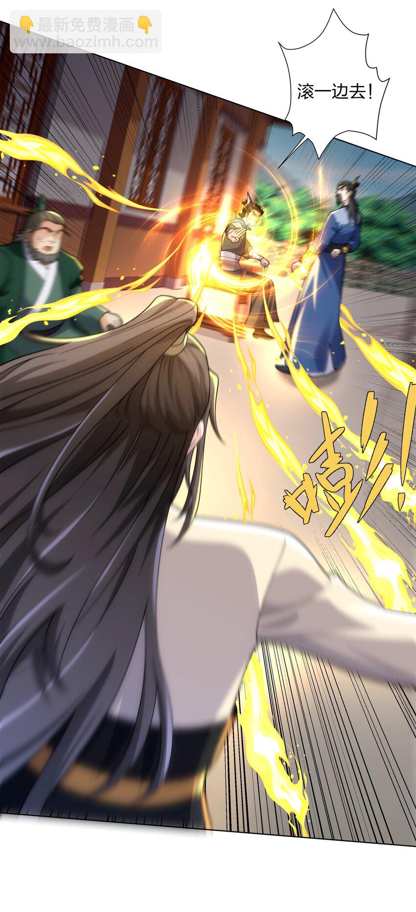 第31话 凌道大战司徒德-第32话