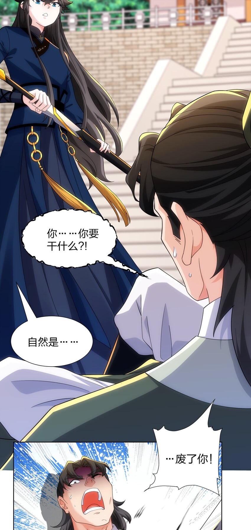 第31话 凌道大战司徒德-第32话