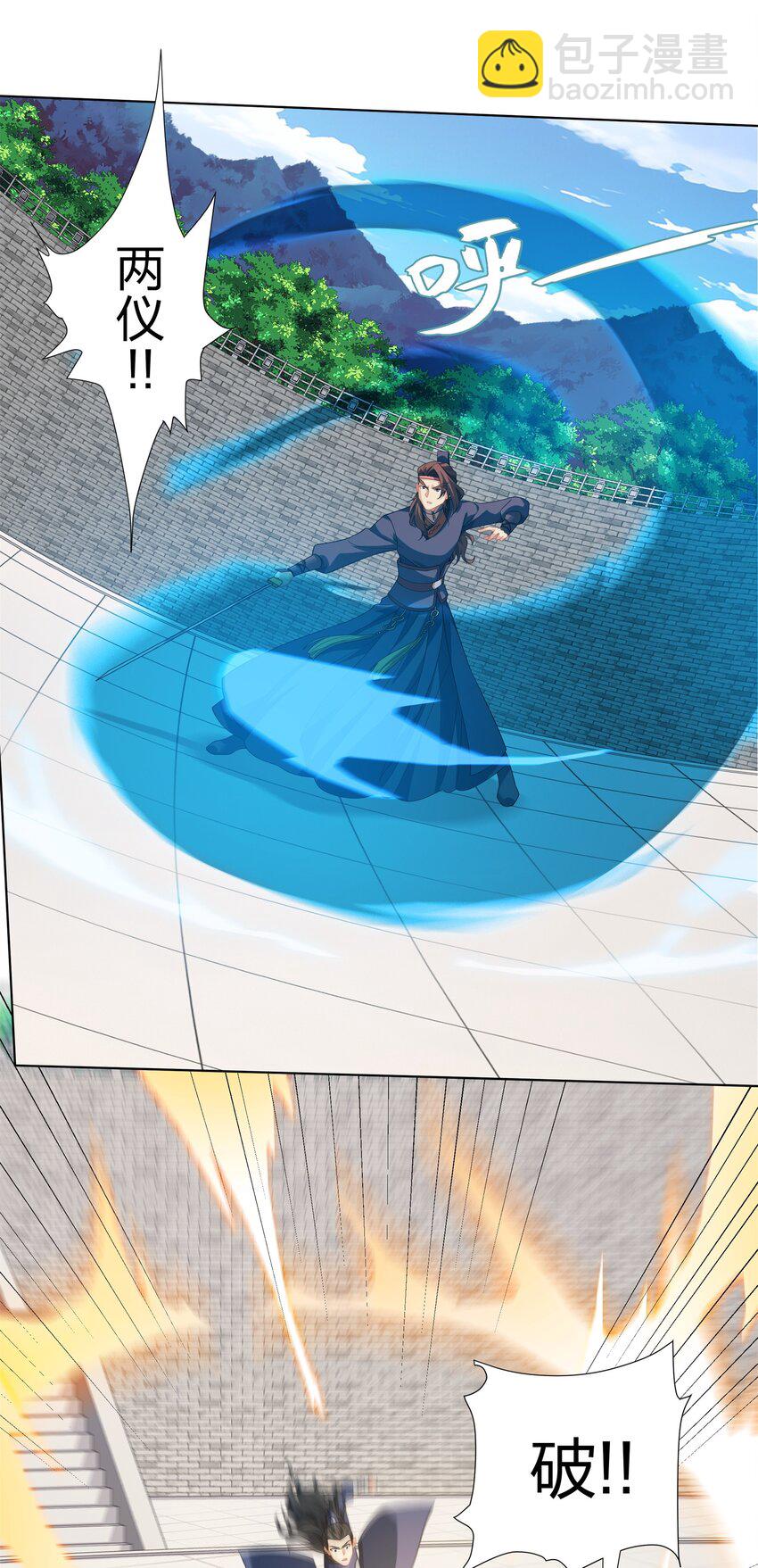 第33话 傲龙突破-第34话