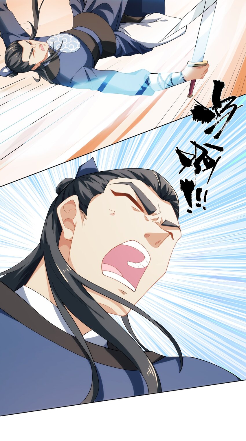 第33话 傲龙突破-第34话