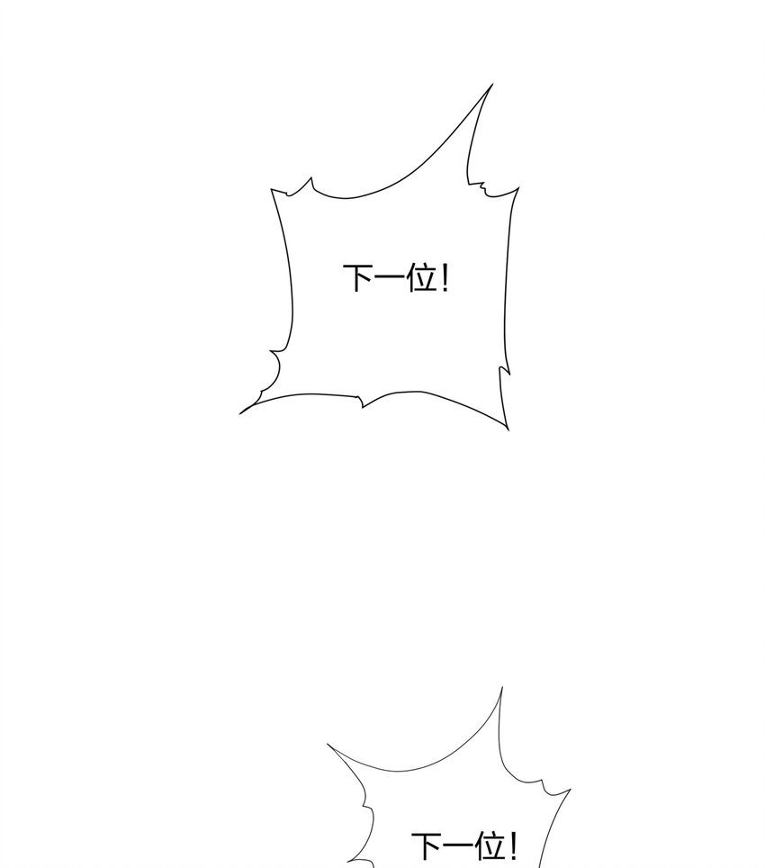 第33话 傲龙突破-第34话