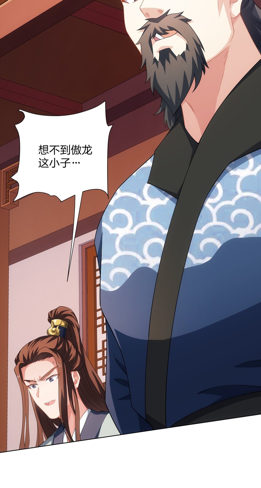 第33话 傲龙突破-第34话