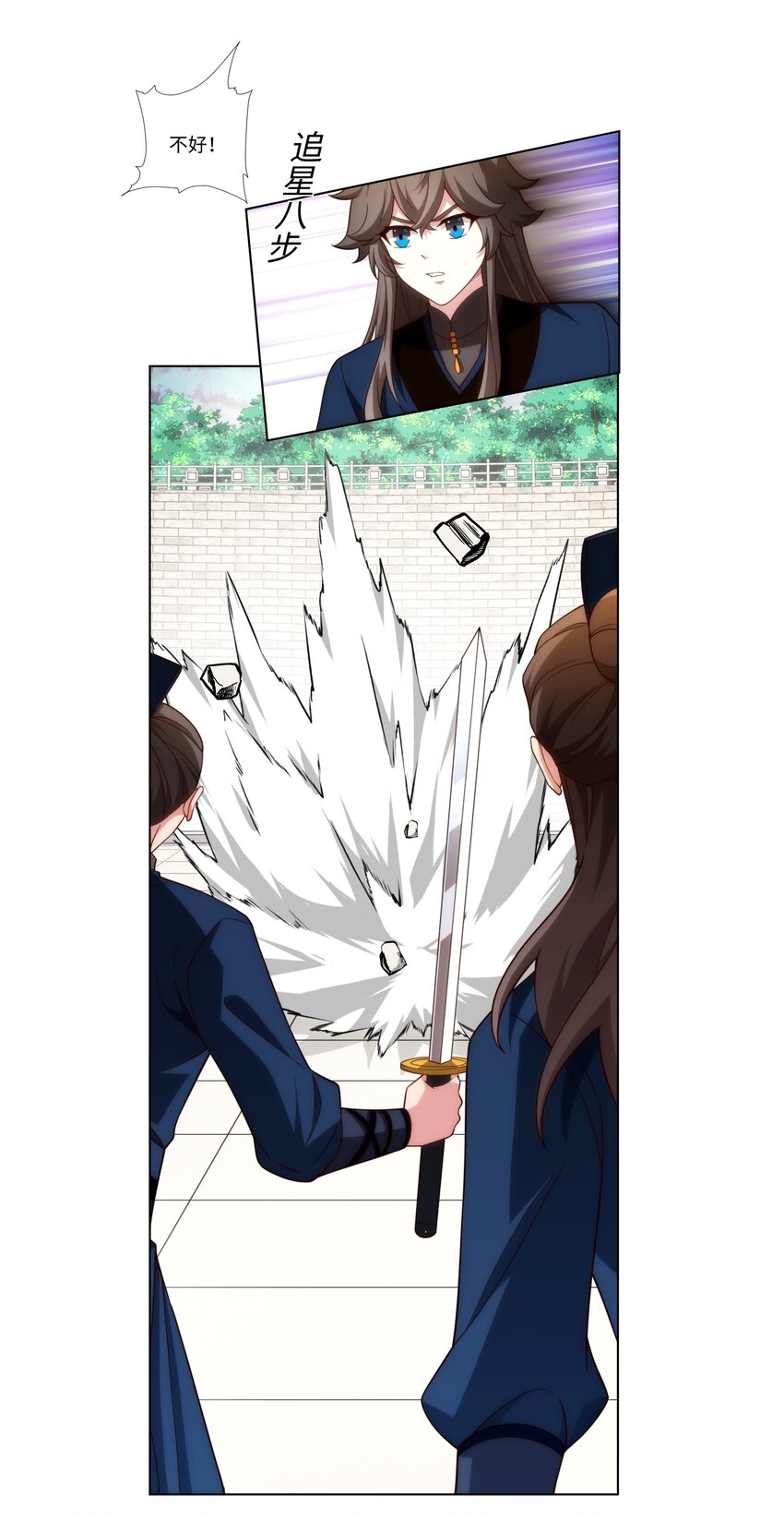 第35话 凌道救欧阳素素(1/2)-第36话