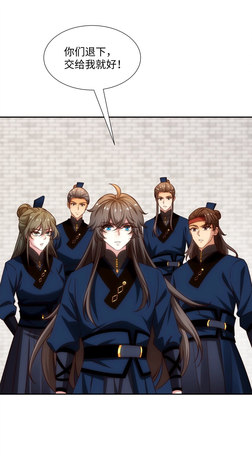 第35话 凌道救欧阳素素(1/2)-第36话