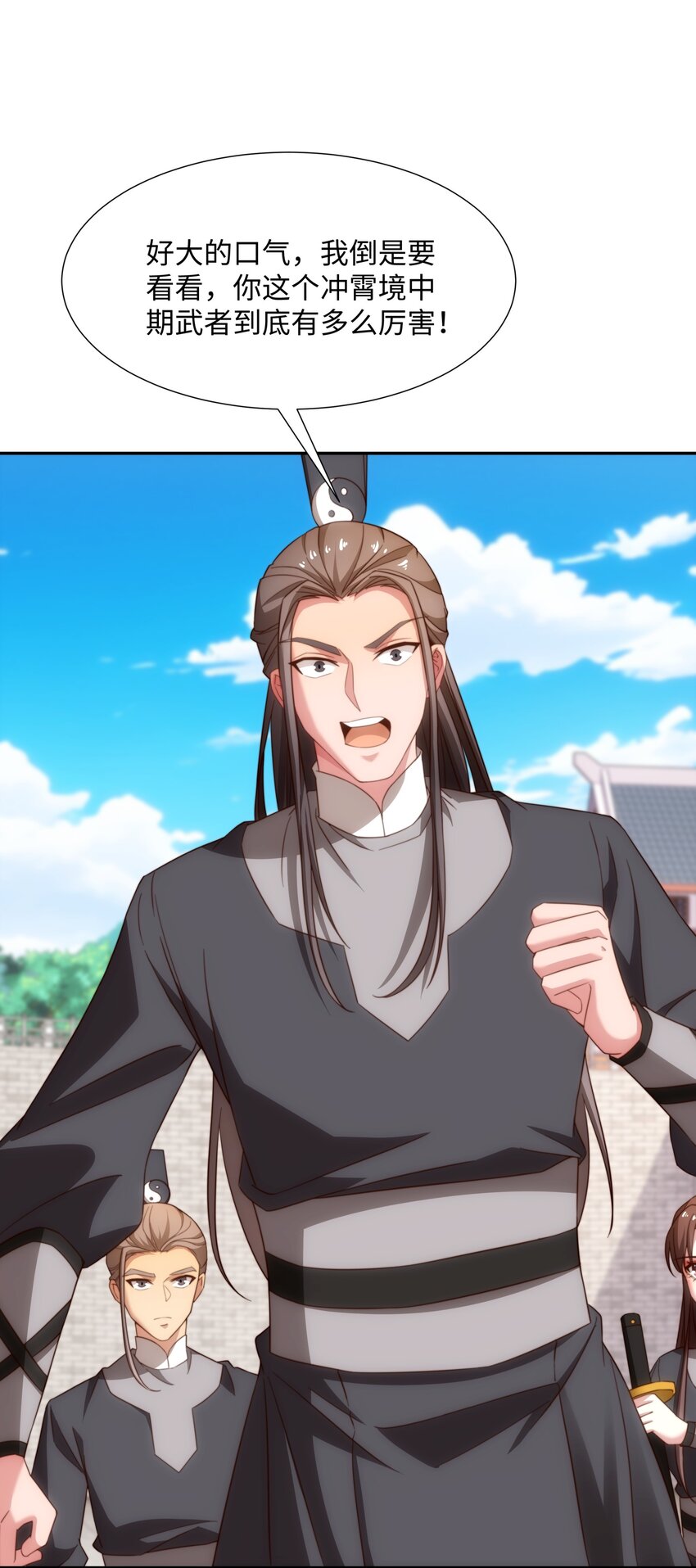 第35话 凌道救欧阳素素(1/2)-第36话