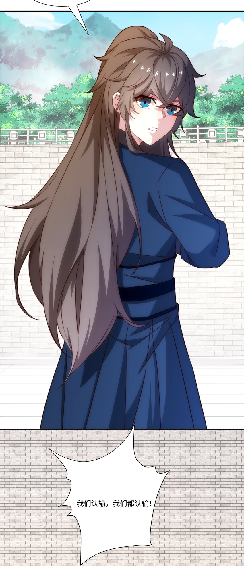 第35话 凌道救欧阳素素(1/2)-第36话