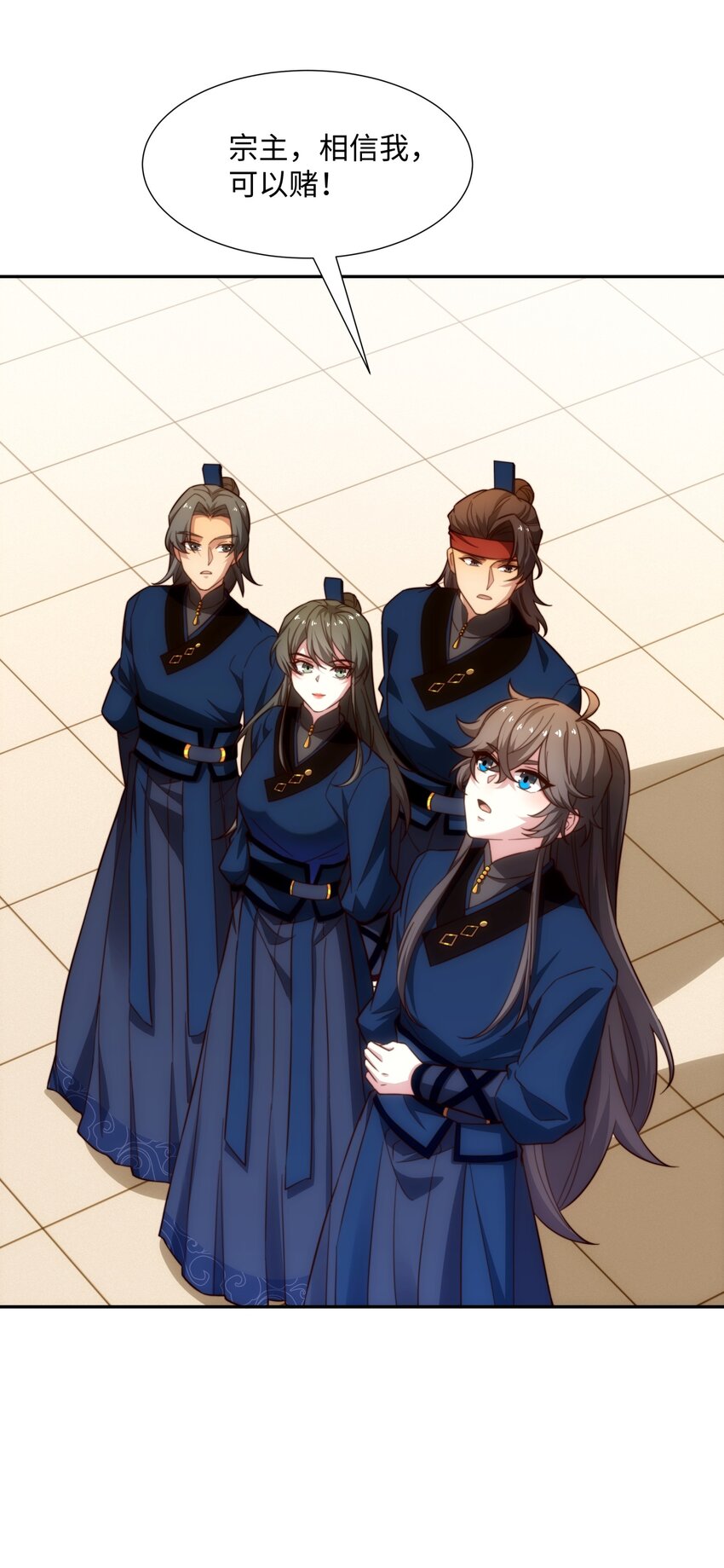 第35话 凌道救欧阳素素(1/2)-第36话