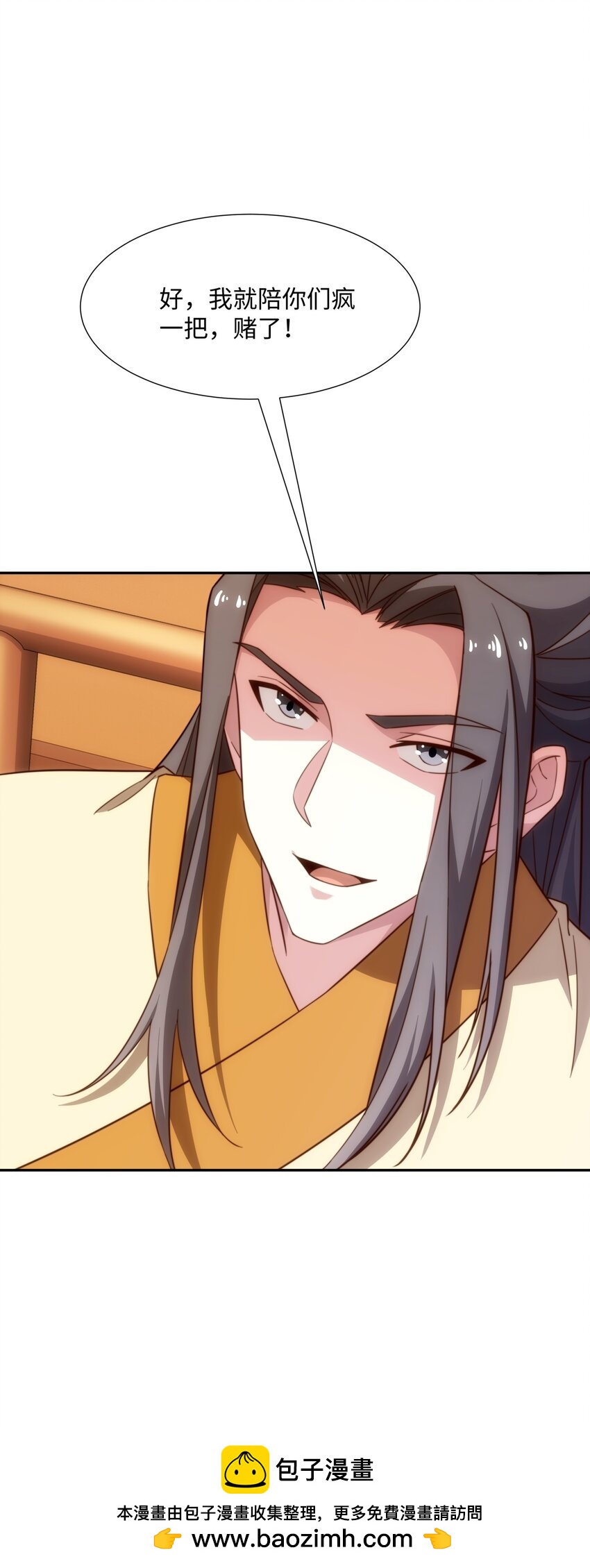 第35话 凌道救欧阳素素(1/2)-第36话