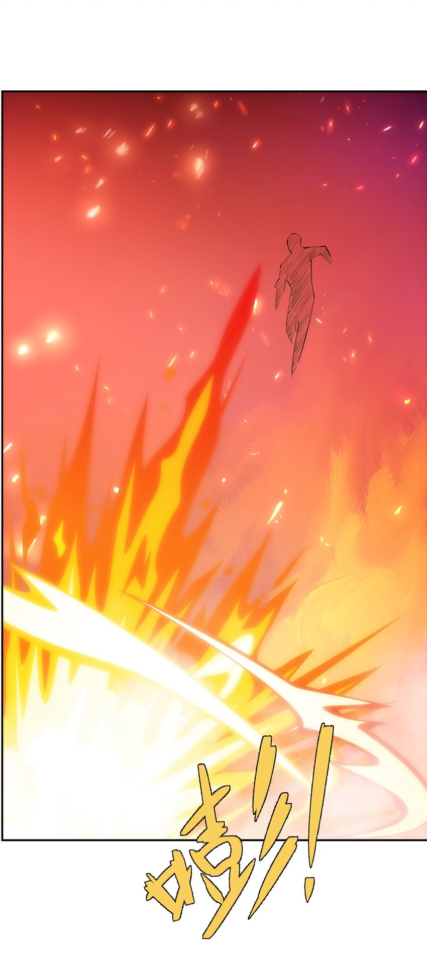 第37话 分你们安山氏一半-第38话