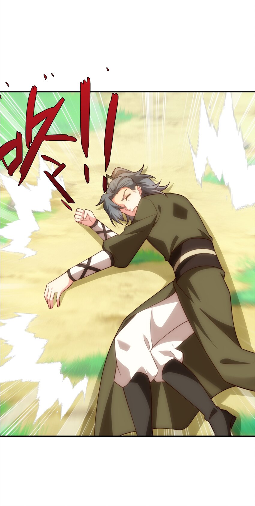 第37话 分你们安山氏一半-第38话