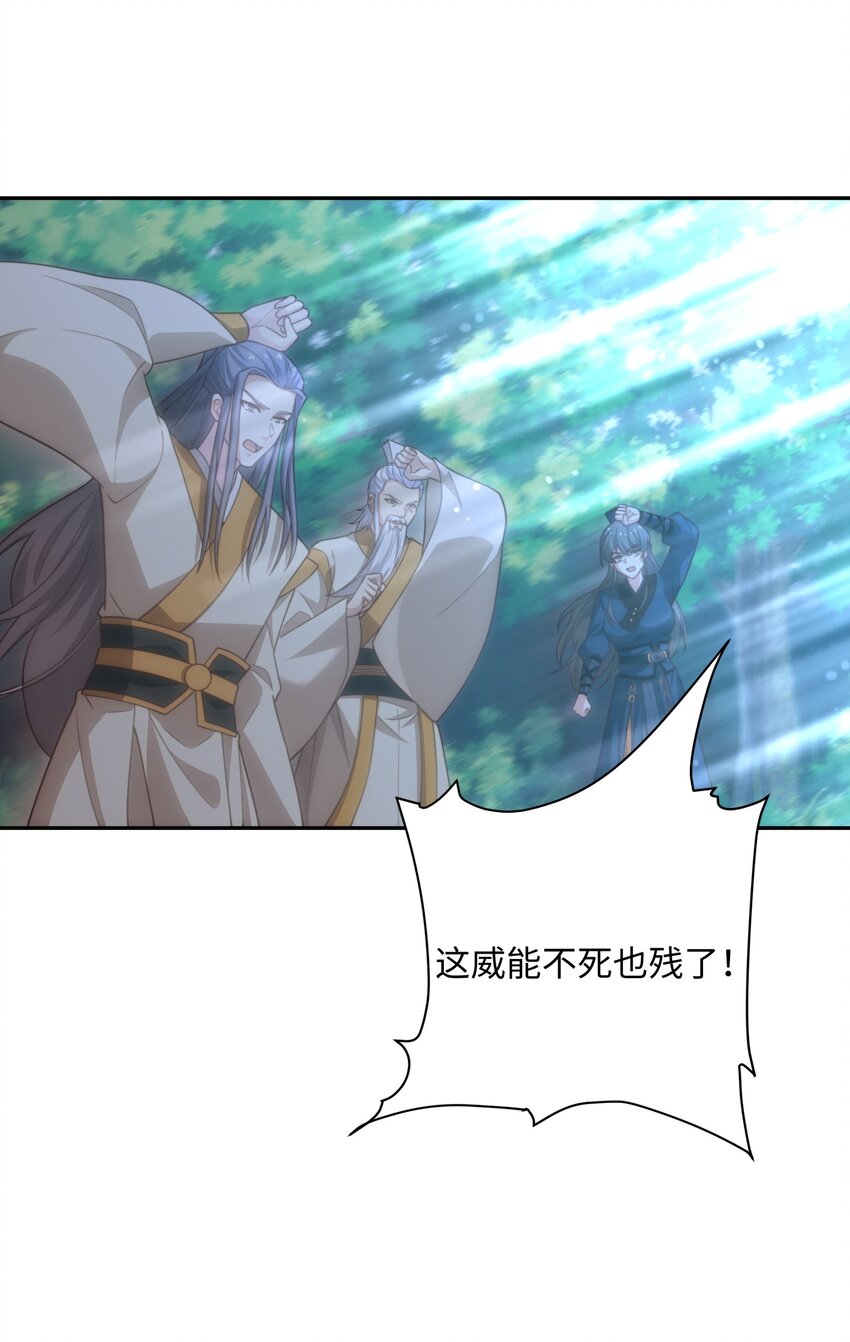 第39话 藏经阁长老-第40话