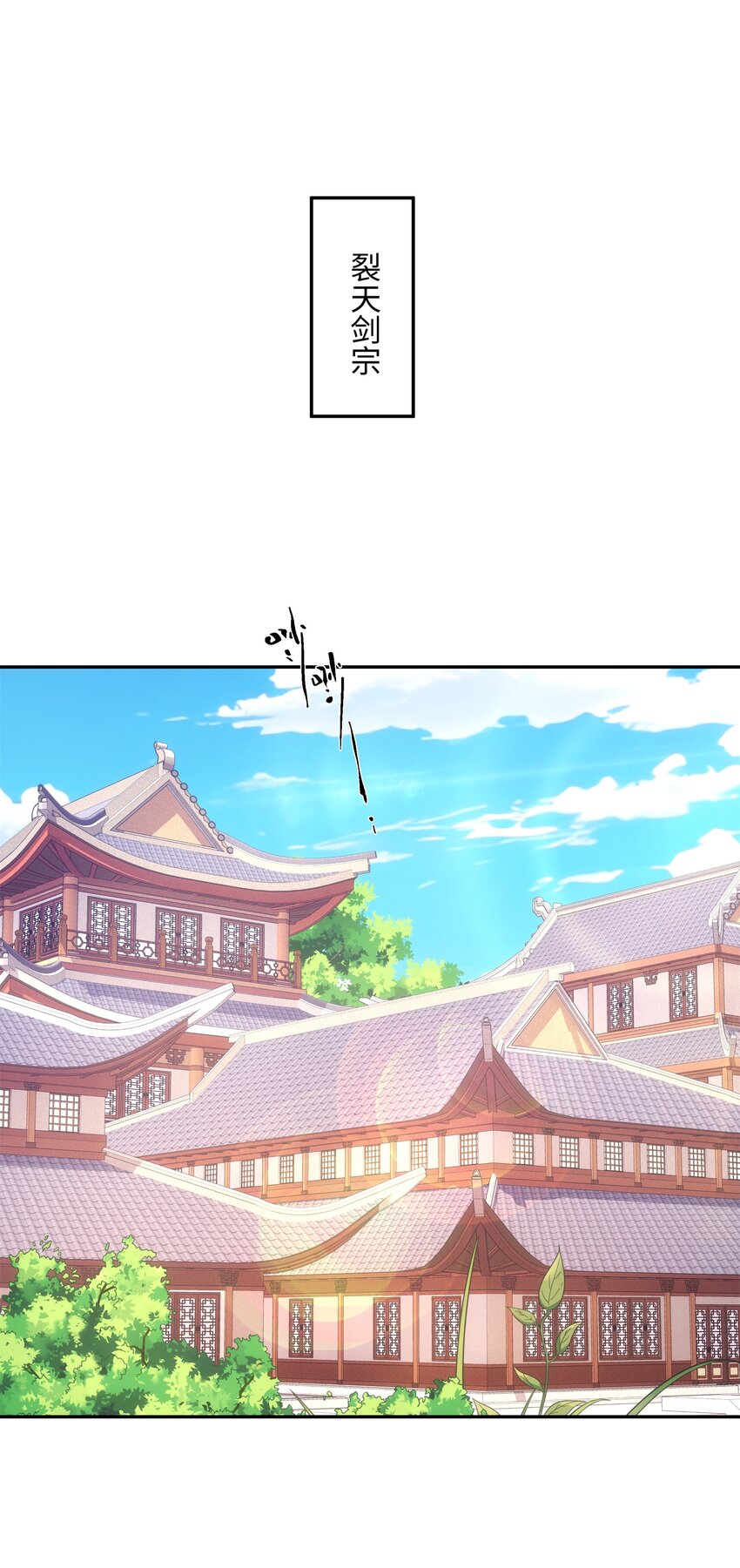 第39话 藏经阁长老-第40话