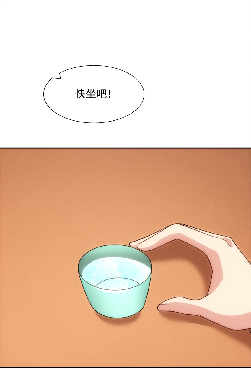 第39话 藏经阁长老-第40话