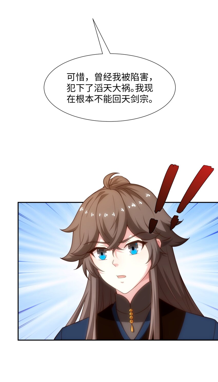 第39话 藏经阁长老-第40话