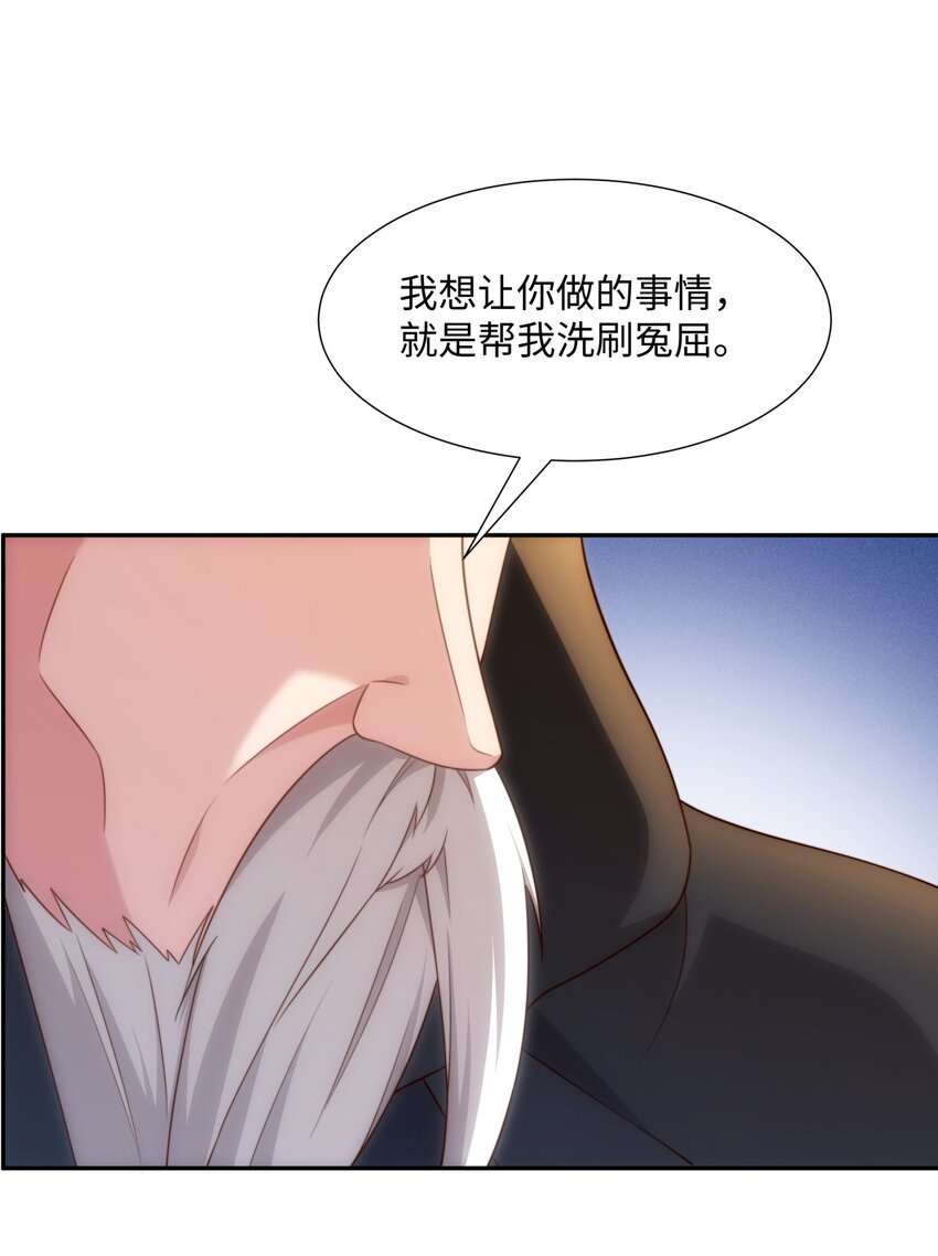 第39话 藏经阁长老-第40话