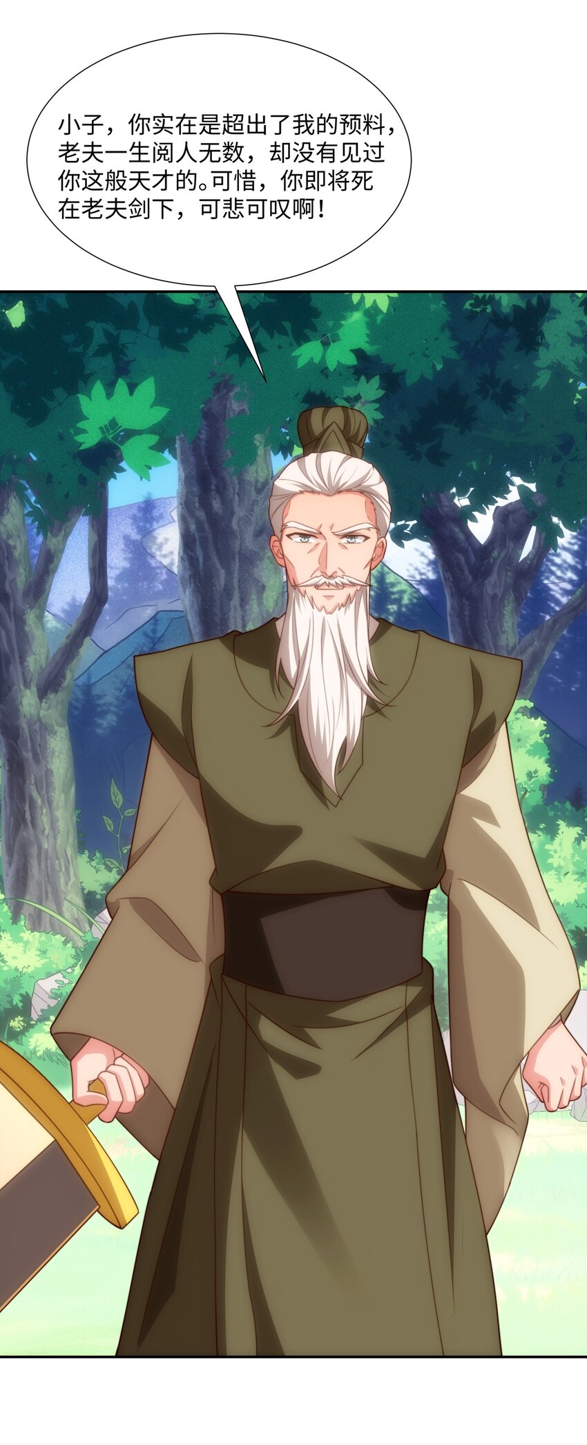 第39话 藏经阁长老-第40话