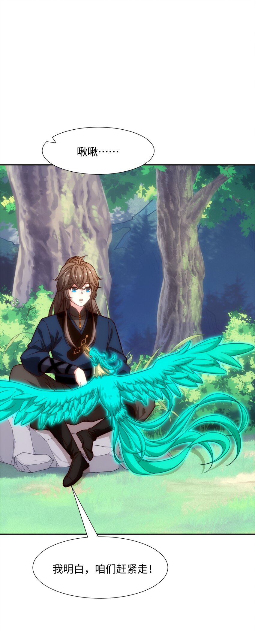 第41话 美女救英雄-第42话